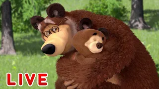 🔴 LIVE! Maşa İle Koca Ayı 🎬👧🐻 👪👶 Aile zamanı 👶👪 Masha and the Bear