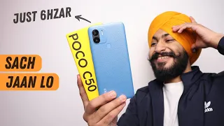 Poco C50 Unboxing And Review || STOCK ANDROID AND 6,000rs KA SACH