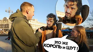 ПРОХОЖИЕ оценивают "КОРОЛЬ и ШУТ - ПРЫГНУ СО СКАЛЫ". Реакция на хит