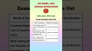 SSC Exams 2023 - Scheduled Exam Date #ssc #shorts #chsl #mts #india #viral #short #competitive