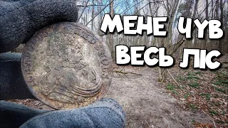 Велика срібна монета. Мене чув весь ліс. Докопуєм клад. Коп з MINELAB EQUINOX