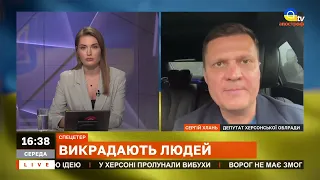 НА ХЕРСОНЩИНІ ВИКРАДАЮТЬ ЛЮДЕЙ: окупанти залякують людей, деяких тричі викрадали / Хлань