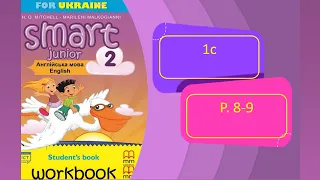 Smart Junior 2 Lesson 1c