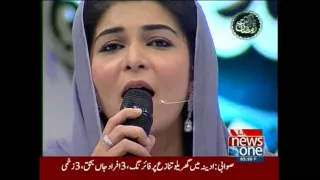 Balaghal Ula Be Kamalehi - Tehreem Muneeba