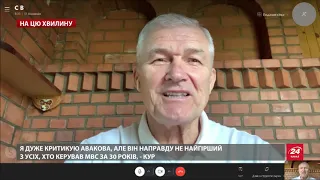 Полковник МВС припустив, хто замінить Авакова: З'явились яскраві особистості