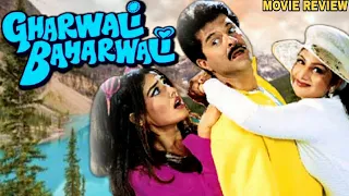 Gharwali Baharwali 1998 Hindi Movie Review | Anil Kapoor | Raveena Tandon | Rambha | Kader Khan