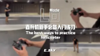 Lo Mode - The Best Way to Practice Helicopter (ESKY 150 V3 Series)