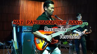 “ Rusamila + Terrorist “ MAY PATCHARAPONG BAND & JACK THAMMARAT Live At  BSRU
