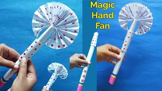 How to make magic hand  fan | DIY paper fan | Handmade Paper fan | Paper fan making at home