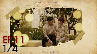 [Official] Until We Meet Again | Red thread Ep.11 [1/4]