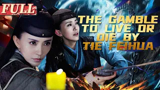 【ENG SUB】The Gamble to Live or Die by Tie Feihua II | Action/Wuxia | China Movie Channel ENGLISH