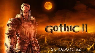 Gothic II | Готика 2 Классика | Стрим №2 | Полное прохождение | Смрадные подворотни Хориниса