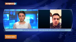 Артем Лоскутов про реакцію росіян на псевдо "вибори" на Донбасі
