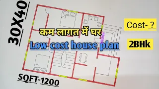 Low Budget House Plan With 30*40 |  🏘️