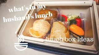 Ideas for a Manual Labor workers lunch box