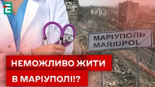 😱 ХАОС І АНАРХІЯ В МАРІУПОЛІ! ЗА МЕДПОСЛУГАМИ — В СУСІДНЮ КРАЇНУ!?