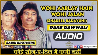 Wohi Aablay Hain Wohi Jalan - Sabri Brothers Qawwal | Shakeel Badayuni | Haqiqat حقیقت