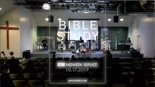 igm EM Bible Study Genesis 42 10/17/2019