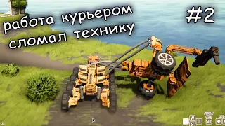 доставь блоки туда, доставь сюда #3 ► Instruments of destruction