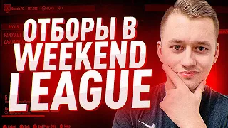 КАТАЕМ ОТБОРЫ | НАГРАДЫ ЗА WL И ЭЛИТНЫЙ ДИВИЗИОН | FIFA22 | PS4