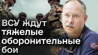 😨⚡ Инициатива в осенне-зимней кампании может оказаться на стороне врага | Жданов