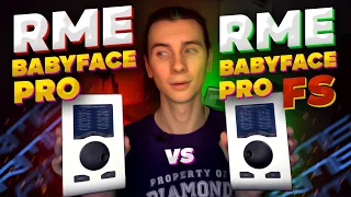 RME Babyface Pro FS - обновление линейки. Стоит ли покупать?RME Babyface Pro или RME Babyface Pro FS