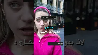 هجوم وتنمر على لانا بسبب ؟🤔 #youtubeshorts #اكسبلور #لانا #يوتيوبرز_عرب