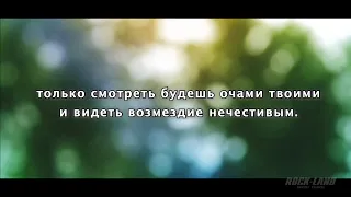 RBC LIVE  09-06-2020 Воскресное Утреннее Служение | Sunday Morning Service