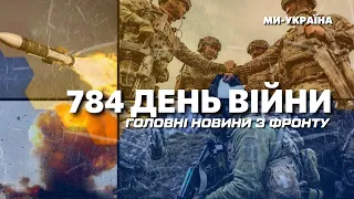 ЖАХЛИВИЙ ДЕНЬ! Десятки жертв після УДАРУ РФ по Чернігову. Атаковано СЕКРЕТНИЙ завод в Татарстані