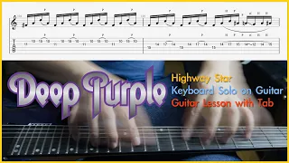 Deep Purple - Highway Star Keyboard Solo on Guitar Lesson with Tab (딥퍼플 하이웨이스타 키보드 솔로 기타 타브 악보)