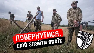 Пошук загиблих побратимів на деокупованих територіях (ENG subtitles)