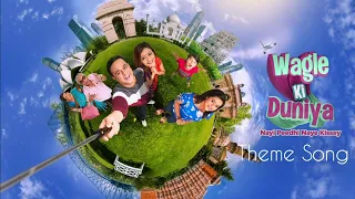 Wagle Ki Duniya Theme Song | Wagle Ki Duniya | SonySAB