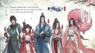 Moonlight Blade Mobile 天涯明月刀手游 - All Main Story Cutscene Gameplay 2020 Android/iOS