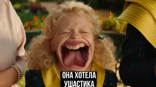 ОНА ХОТЕЛА УШАСТИКА….(МУД ЧЕБУРАШКА🍊