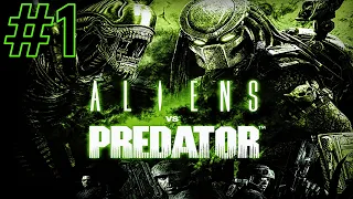 ALIENS VS PREDATOR ➤ ПРОХОЖДЕНИЕ ➤ ЧАСТЬ 1: ДЕСАНТНИК