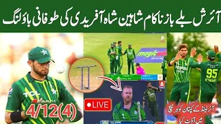 Pak vs ireland 3rd t20 2024 highlights | Highlights | Shaheen Afridi | Pak vs ireland 3rd t20 match