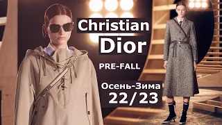 Dior Pre-Fall 2022 Fashion in Paris Fall Winter 2023 #246 / Clothes, bags and accessories