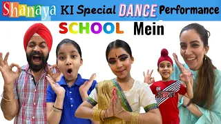 Shanaya Ki Special Dance Performance School Mein | RS 1313 VLOGS | Ramneek Singh 1313