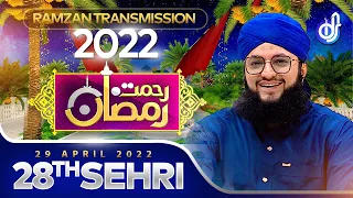 "Rehmat-e-Ramzan Transmission" Part 2 | 28th Sehri | With Hafiz Tahir Qadri | 29 April 2022