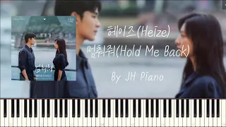 헤이즈(Heize) - 멈춰줘(Hold Me Back) I 눈물의 여왕 OST(Queen of Tears Soundtrack) I JH Piano