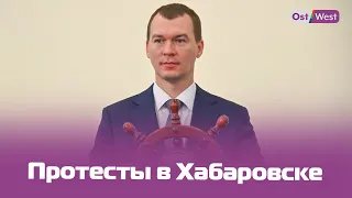 Михаил Дегтярев: первые дни в должности нового губернатора Хабаровского края