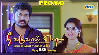 Nee Varuvai Ena Serial Promo | 14th June 2021 8.30 PM | RajTv