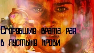 Обзор фильма Месть (2018)