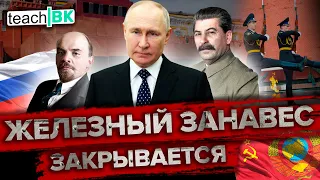 Путин забирает загранпаспорта / 180 дней до железного занавеса/ СССР 2.0