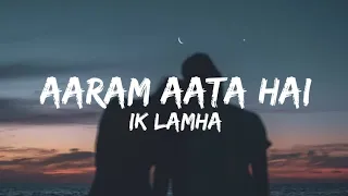 Aaram Aata Hai Deedar Se Tere Lyrics