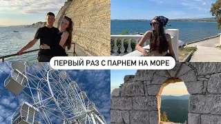 Первый раз с парнем на море