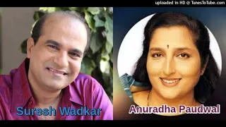 Humein Aasmaan Ne Bhejaa Is Jahan Mein-Sheshnaag-Suresh Wadkar,Anuradha Paudwal