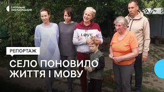 Родина переселенців з Маріуполя придбала хату у селі на Хмельниччині та починає нове життя