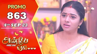 ANBE VAA | Episode 863 Promo | அன்பே வா | Virat | Delna Davis | Saregama TV Shows Tamil