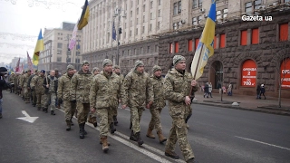 У Києві відбувся марш пам'яті героїв Дебальцевого